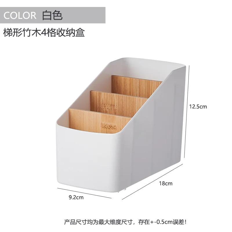 Remote Control Organizer TV Remote Holder For Table Multipurpose Desktop Storage Box Bedroom Living Room Organizer