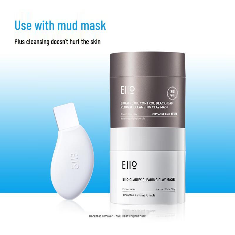 EIIO Blackhead Remover Shovel Tool