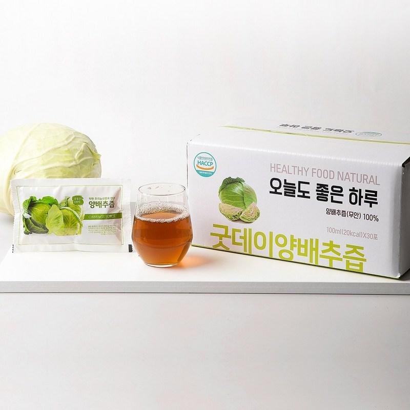 Good Day Taste Special Price 100 Box Cabbage Juice Pure and delicious health food made by a young and honest farmer 100 packets of 100 ml