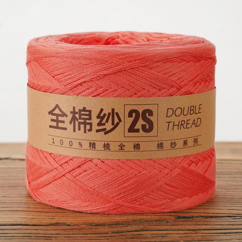 250g/Ball Knitting Pure Cotton Yarn 2S Lanas for Crochet Threads Hand Made Projects DIY Baby Scarf Sweater Freeship Dropshipping