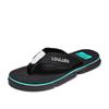2026 Summer Men's Non-Slip Flip-Flops: Korean Style Beach Thong Sandals
