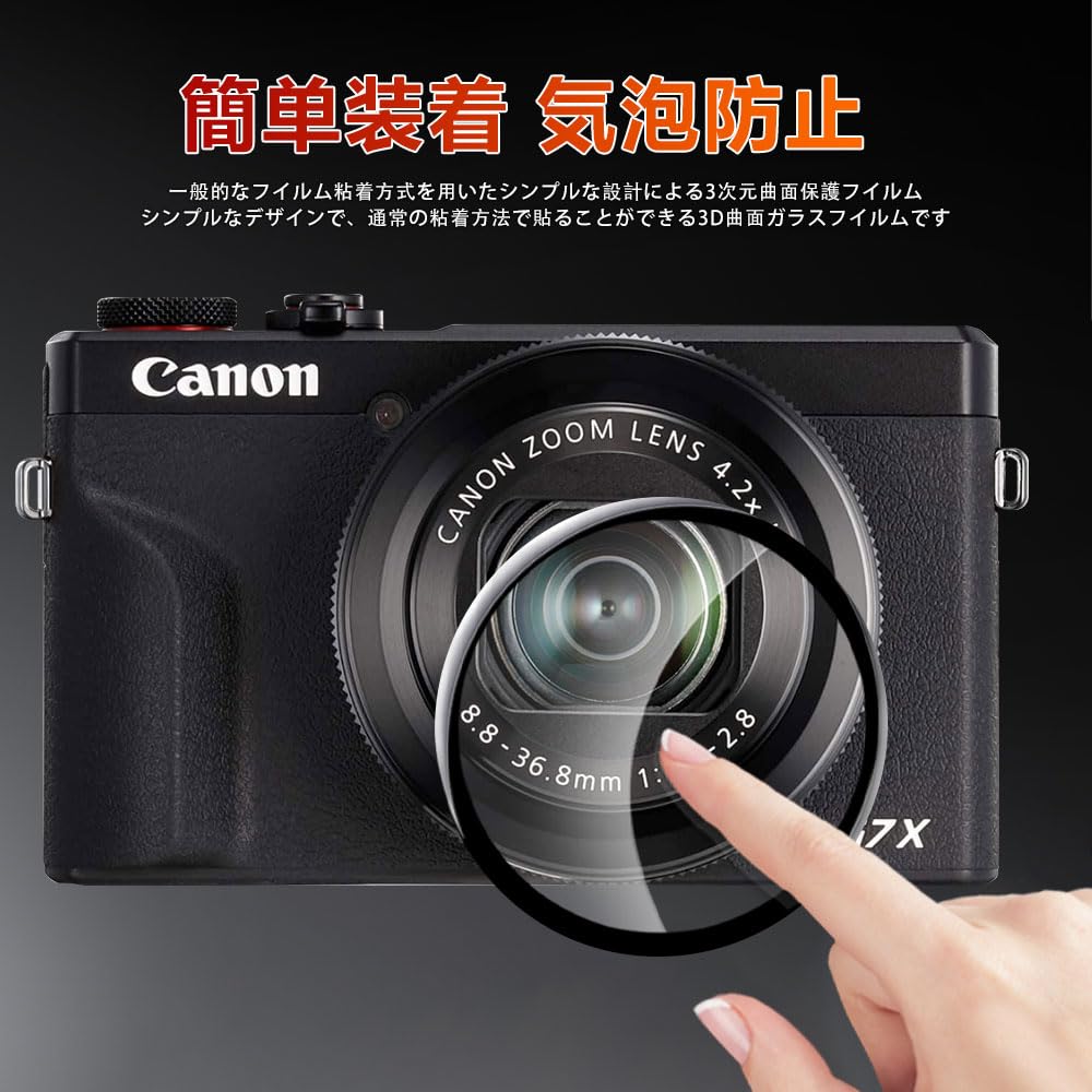 Canon PowerShot G7 X Mark G7 X Mark III Camera Lens Protective Film Asahi Glass 9H UV Highly Optical and [1 Sheet] II/PowerShot [HVUYAL] Filter,