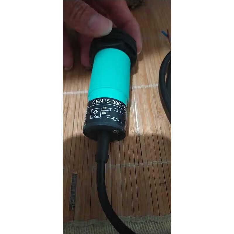 Shuangan M30 Feed Line Sensor