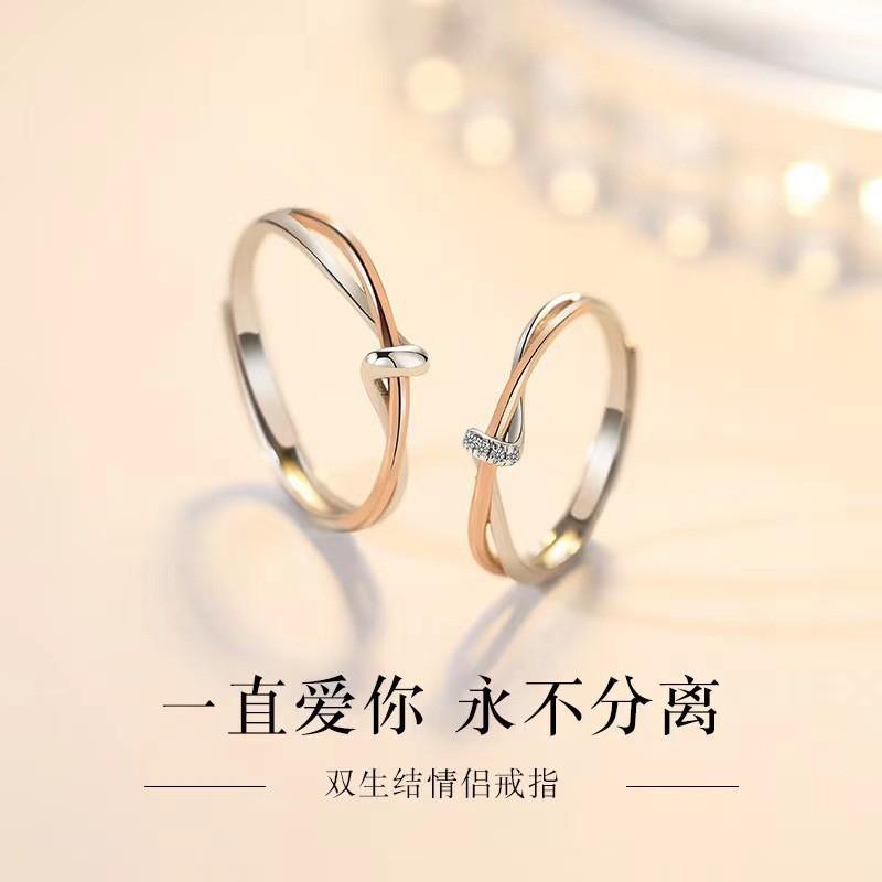 Adjustable Plated Couple Ring Set Geometric Double Knot Design Vintage Style Valentines Day Birthday Gift