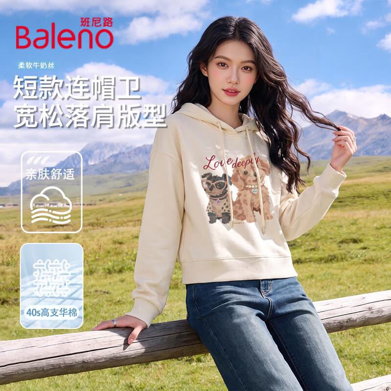 Baleno Women's Animal Print Cropped Hoodie