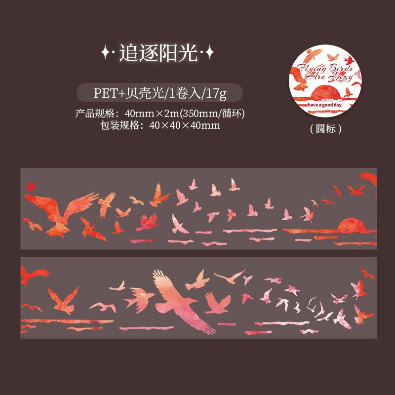 

1 Roll Bird Imprint Tape Stickers, Delicate Bird Track Patterns for Hand Account Decoration & DIY Crafts
