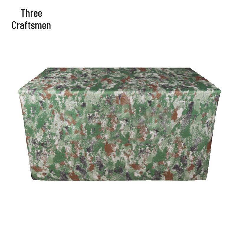 Sanjang Camouflage Three-Sided Tablecloth