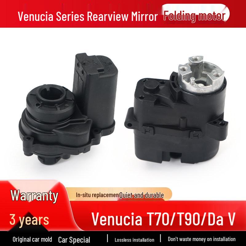 Venucia T70/T90 Rearview Mirror Folding Motor