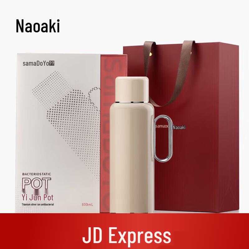 Titanium-Lined 316 Stainless Steel Insulated Thermos