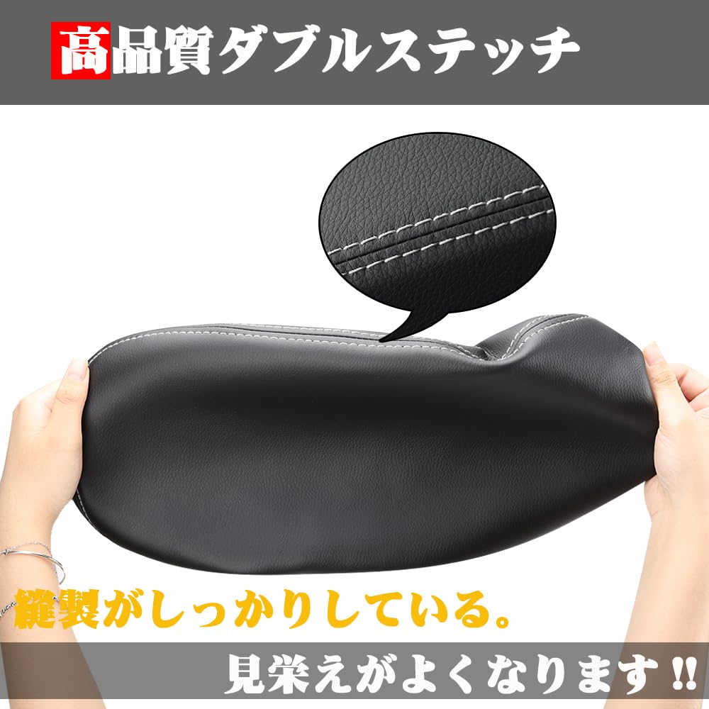 XIKER Leather Armrest Cover for Subaru Forester SK Center Console Box Scratch and Stain Interior Customization Part Fiber Series, Cover, Resistant,