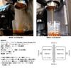 La mellow Bottomless Portafilter for DeLonghi EC885/EC680/EC685 (51mm with Filter)