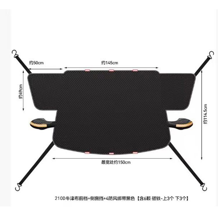 Car Windshield Cover Snow Ice Frost Protector Sun Shade Snow Cover Winter Windproof Front Windshield Protector Universal Fit for SUV Sedan