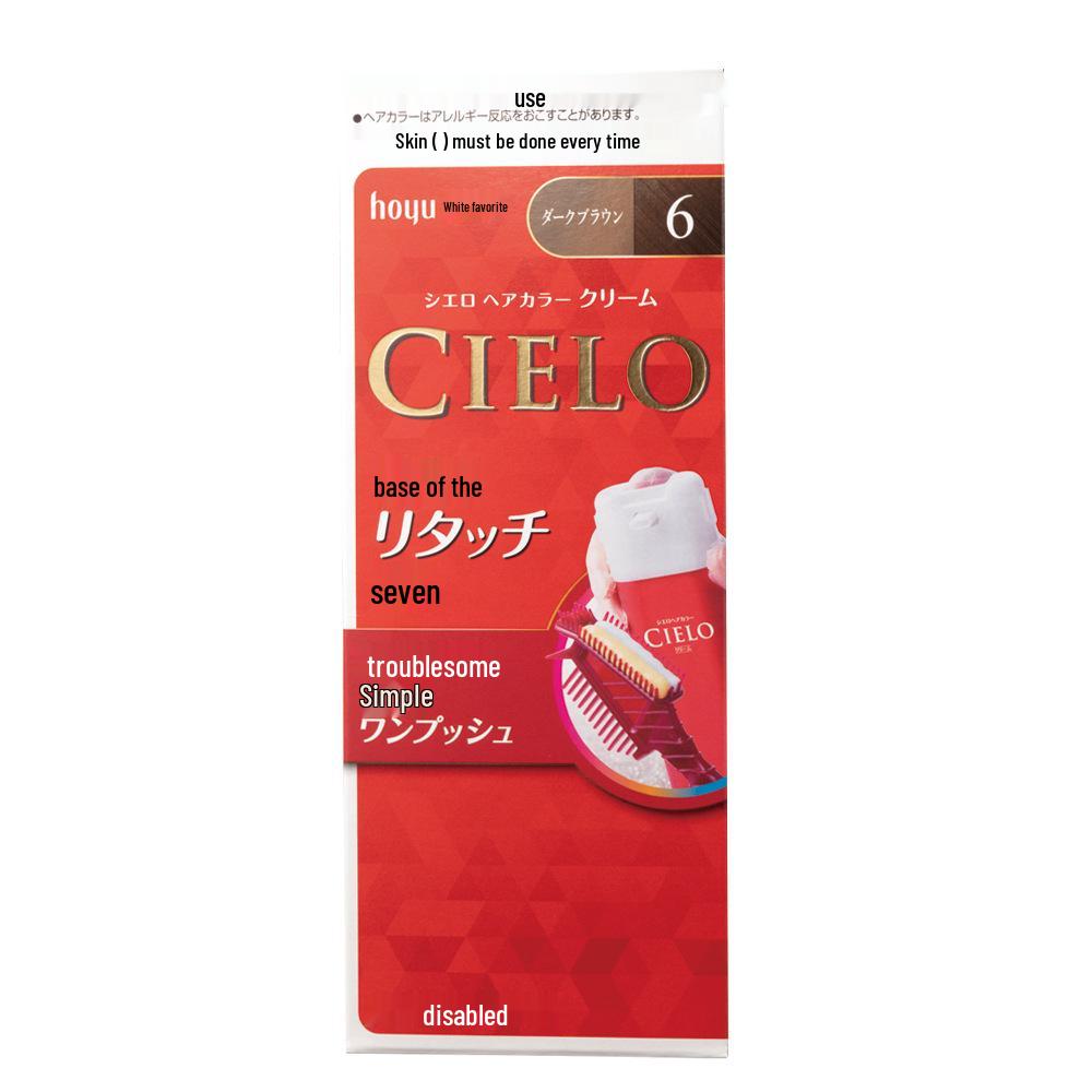 Meiyuan Xuanruo Japanese Hair Dye Cream for Gray Coverage