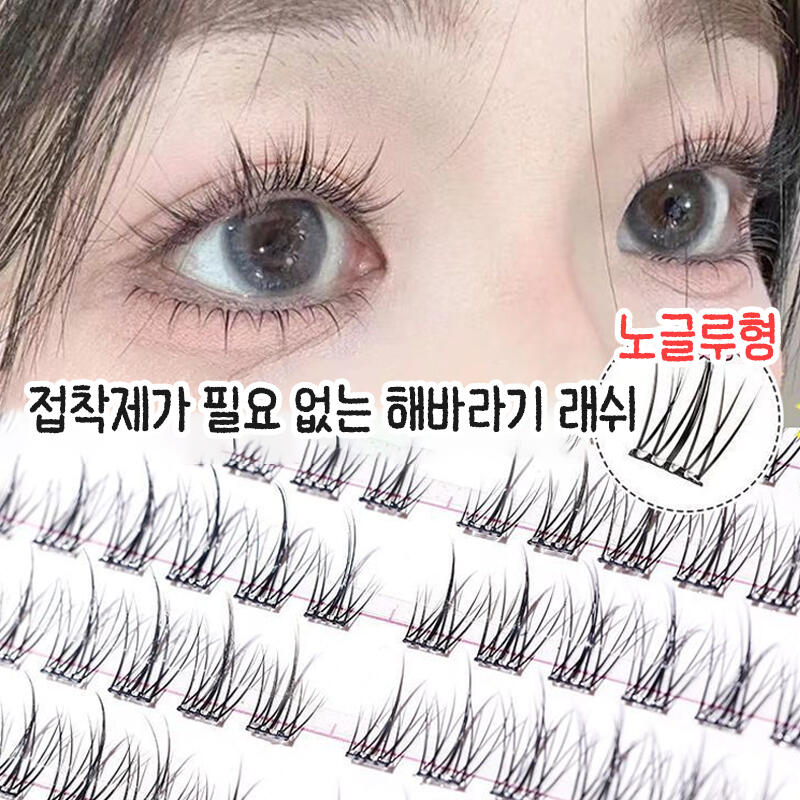 Le Arnoglu Natural Idol False Eyelashes Set set