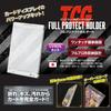 Full Sleep Sleeve Protect Holder Clear Polycarbonate 85 Percent UV Protection Trading Card Case R Size 10 Piece Set