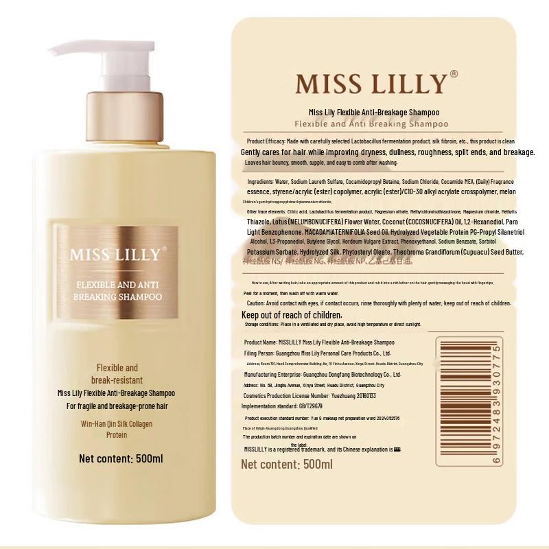 Miss Lilly Soft & Breakage-Resistant Shampoo