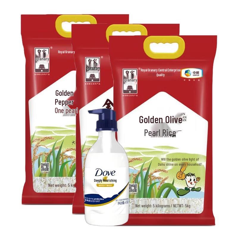 Dove Nourishing Shower Milk & Royal Granary Pearl Rice Bundle