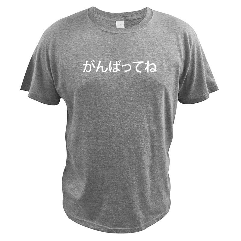 Eu Size Work Hard Meaning Japanese Character Simple Letter Print Fashion Personality Design Short Sleeve T