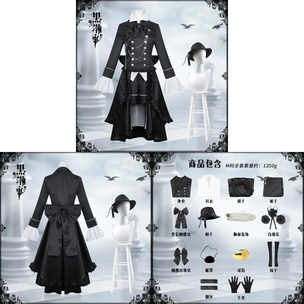 Black Butler Ciel Phantomhive Cosplay Shalior Costume With Polyester Fabric For Anime Role Play