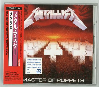 CD METALLICA  Master Of Puppets 25DP5234 CBS SONY 1988 Japan ObiMetal Used