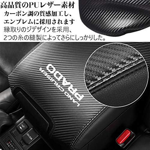 Kayafar Toyota Land Cruiser Prado 150 Series Exclusive Armrest Cover Leather Cover Prado Console Box Cover Armrest Box Accessories PRADO Custom I
