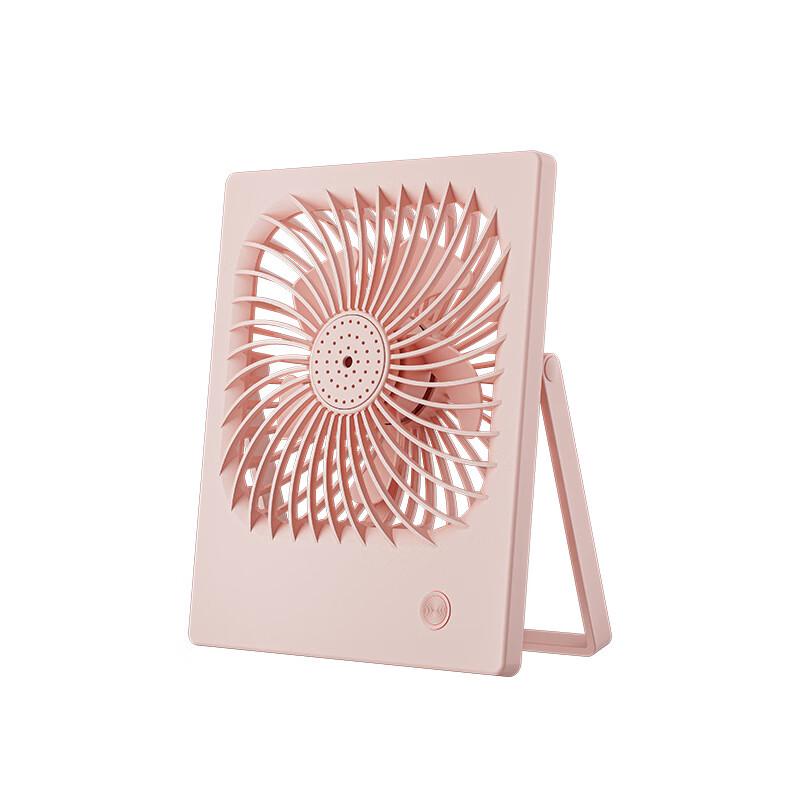 Beiduo Yang Wall-mounted Rechargeable Mini USB Fan