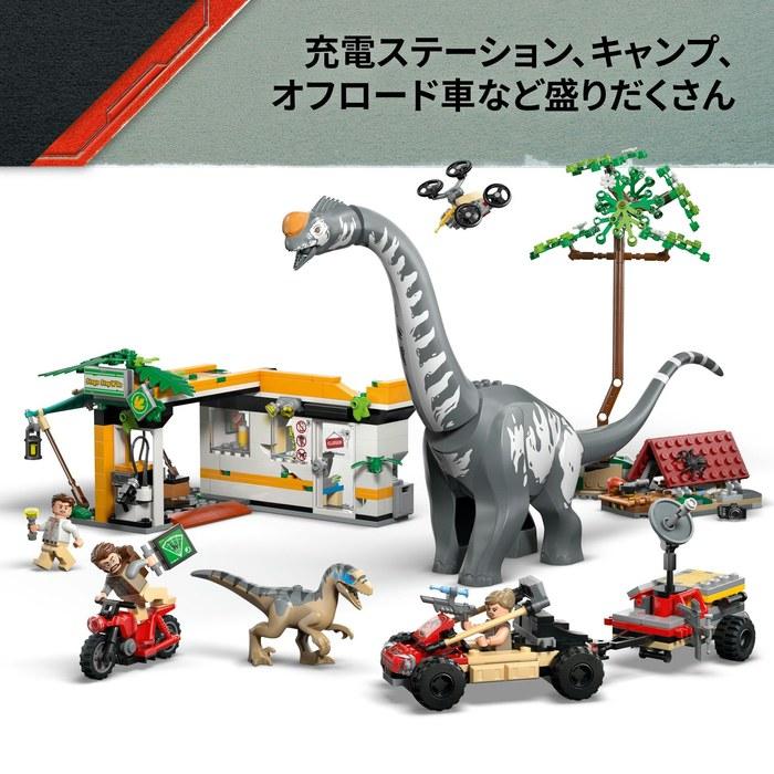 LEGO Jurassic World Raptor & Titanosaurus Escape 76973 Multicolor