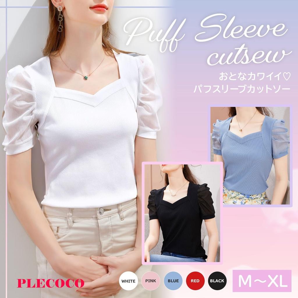 Precoco Puff Sleeve Short Loose Plus Sizes XL Top, Sleeve, Cute, Lightweight, Cool, Fit, Available, Maternity, Women's, White,