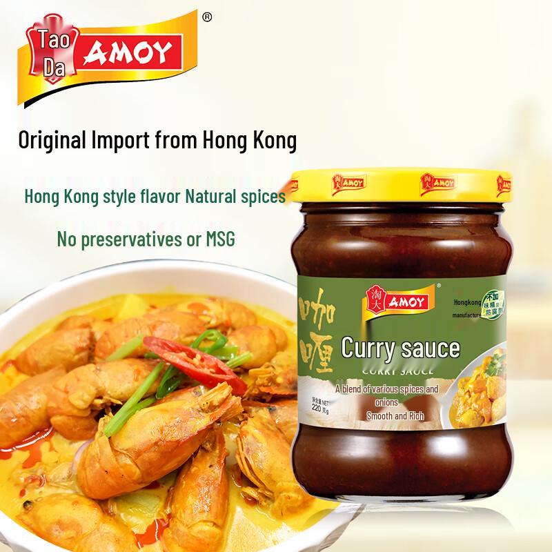 Taudai Hong Kong Imported Sauces