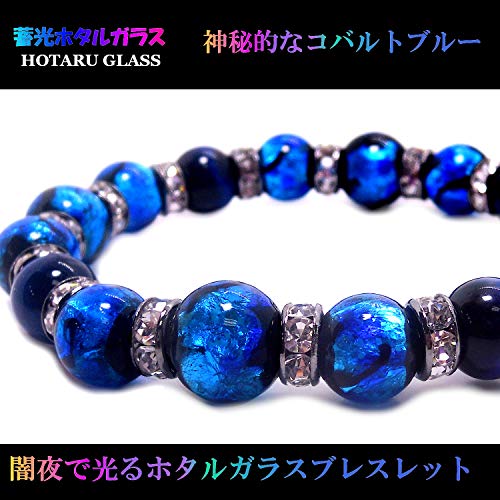 Heroes Glowing Firefly Glass Lapis Lazuli Tiger Eye Power Stone Bracelet for Men (Medium, Inner Circumference Approx. 17-17.5cm)