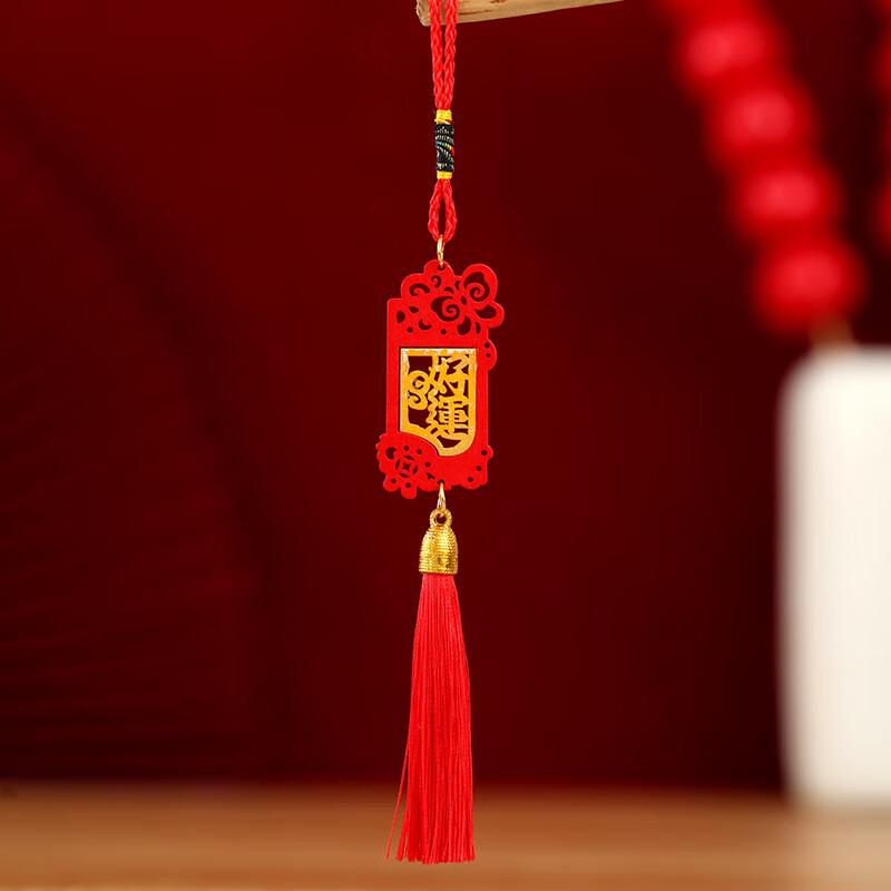 Chinese New Year Good Luck Wooden Plaque Ornament