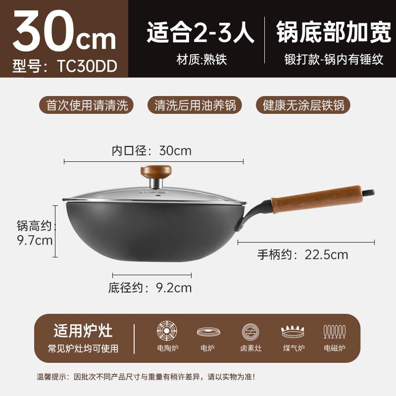 COOKER KING Titanium Forged Iron Wok