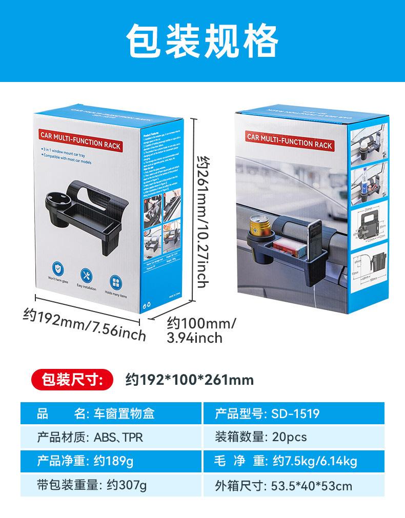 1pc Multifunctional Car Organizer Box with Cup Holder Drink Holder Side Door Window Phone Slot Hanging Storage Rack for Vehicle