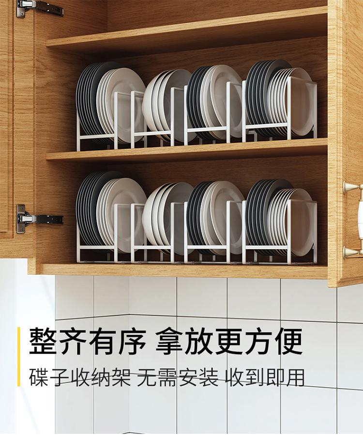 Cabinet Dish Rack Dish Rack Storage Rack Kitchen Rack Tray Tray Home Dish Dish Drain Rack Supplies WF