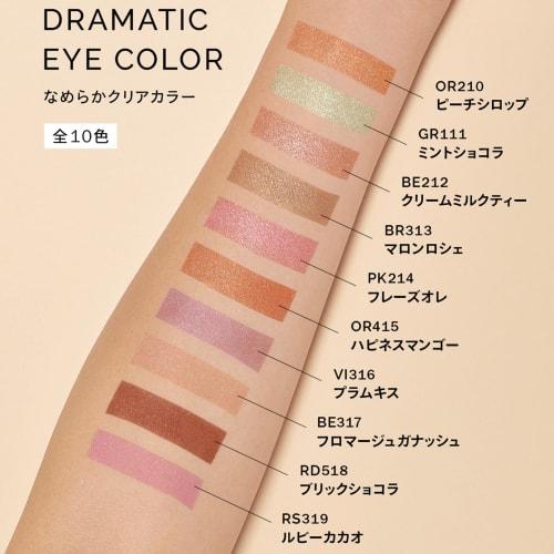 MAQuillAGE Dramatic Eye Color (Powder) RS319 Ruby Cacao Matte Eye Shadow Customized Rose Body 1g