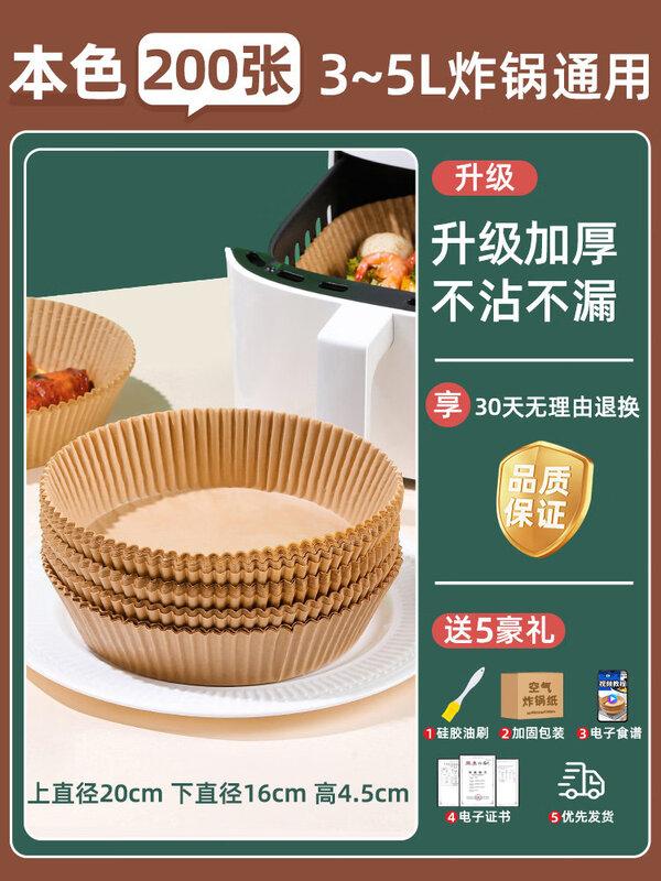 

ZISIZ Air Fryer Parchment Paper