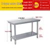 Stainless Steel Two-Tier Workbench