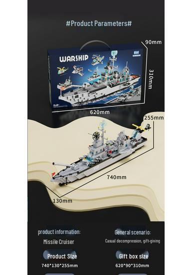 2026 Aircraft Carrier Building Block Puzzle, 8-Piece Toy for Boys, Ages 6+, Perfect 10-Year New Year Gift