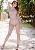 Takeshobo Riko Tamaki Graceful Standard Edition Japanese Gravure Idol DVD