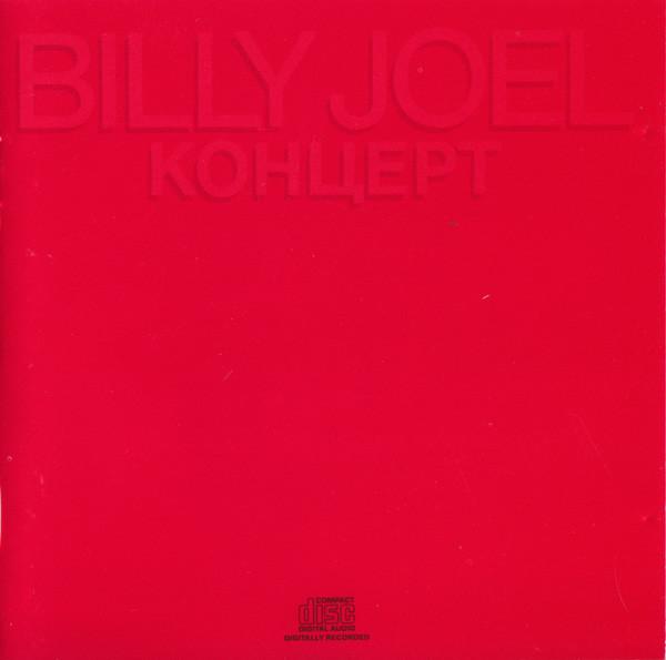 

CD BILLY JOEL Concert CGK40996 Columbia 1987 US Rock Used