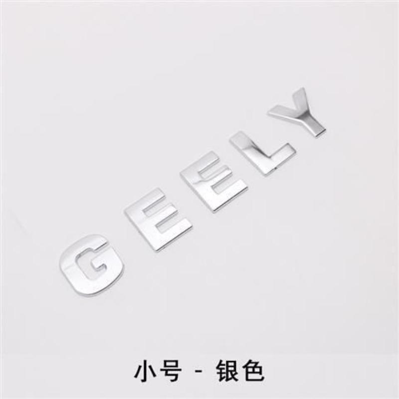 Suitable for 2020 New Emgrand car logo modified tail label car 3D car sticker tail door metal body sticker personality