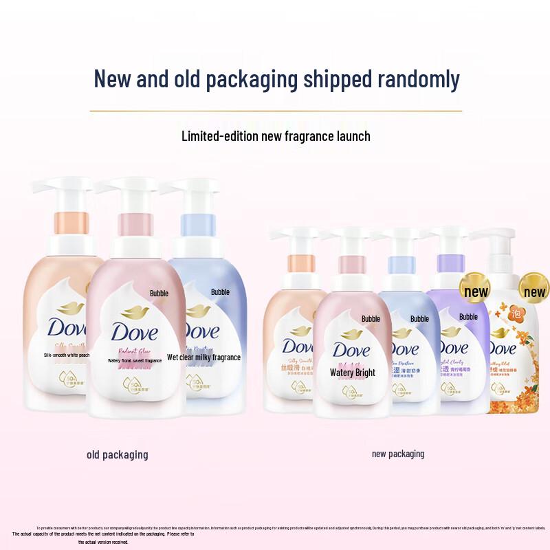 

Dove Cherry Blossom Sweet Scent Foaming Body Wash