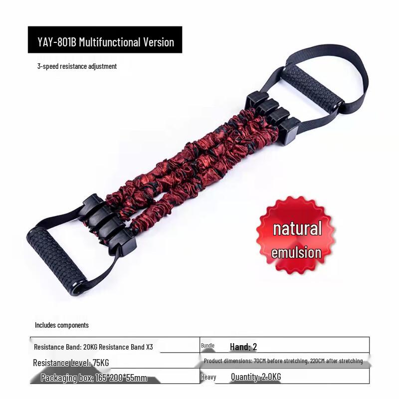 Longchian Multifunctional Resistance Trainer