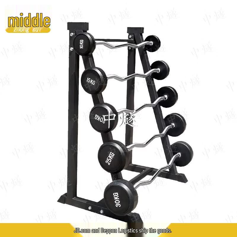 ZhongSui Integrated Fixed Barbell and Rack Set