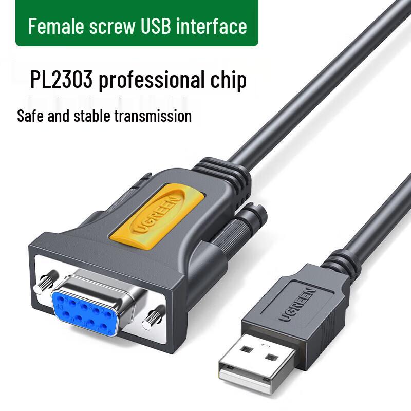 Ugreen CR104 USB to RS-232 DB9 Serial Converter Cable