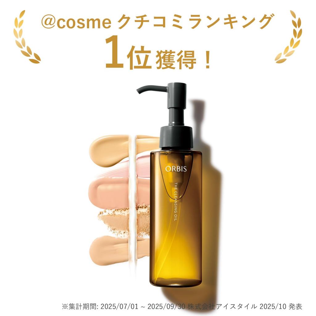 ORBIS The Cleansing Oil 120mL, Makeup Remover, Pore Cleanser, Blackhead Remover