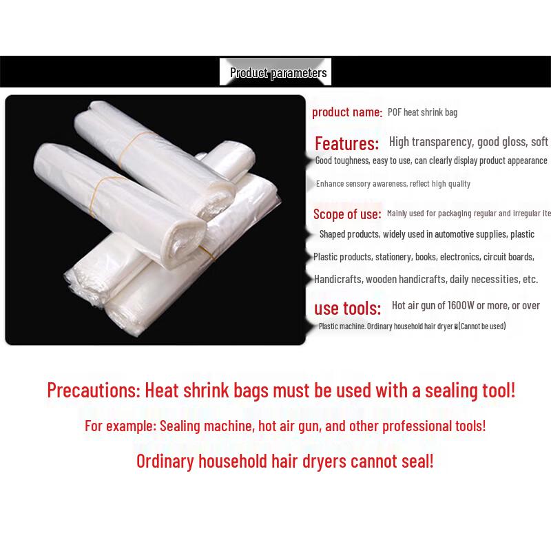 HAISTICK HKL-39 POF Heat Shrink Wrap Bags