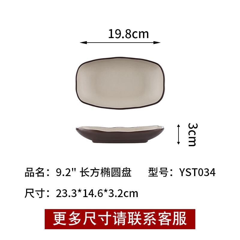 Wuhe Melamine Hot Pot Dinner Plates