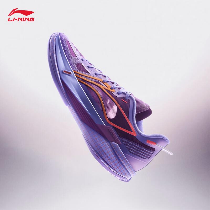 Li-Ning Ultralight 2026 Men's Pro Basketball Shoes