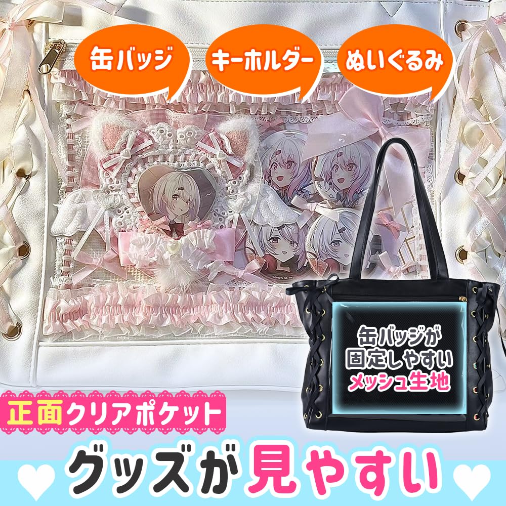 [Ita Bag] Show Off Your Merchandise Show-Off Tote Bag with Transparent Pockets. Large Capacity, Perfect for Storage, Travel, Photoshoots, Live